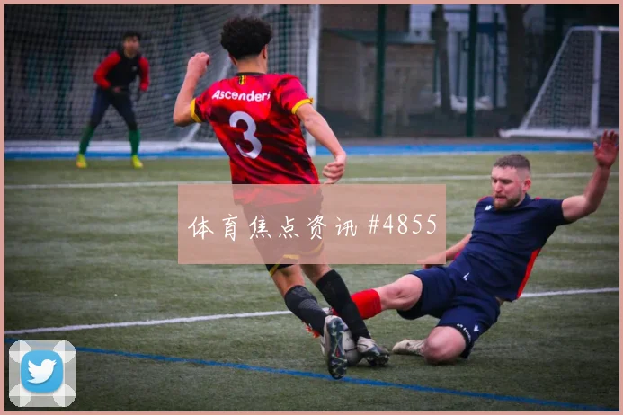 法国杯马赛尼斯半场打花豪取连胜新王诞生