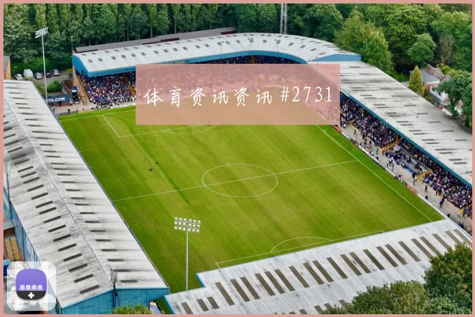 E组厄瓜多尔库拉索赛前阵容前瞻