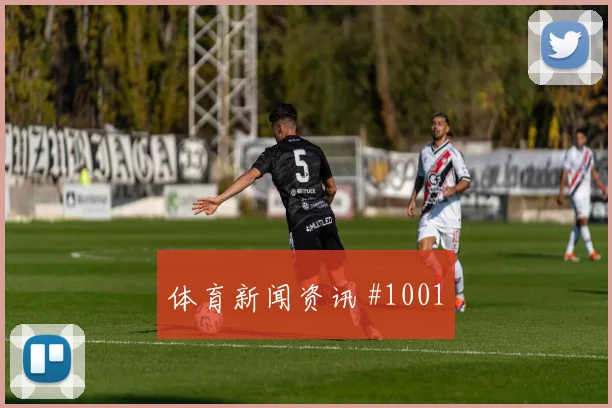 2026世界杯库拉索vs科特迪瓦数据前瞻