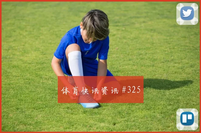 美国vs澳大利亚2026世界杯气候影响