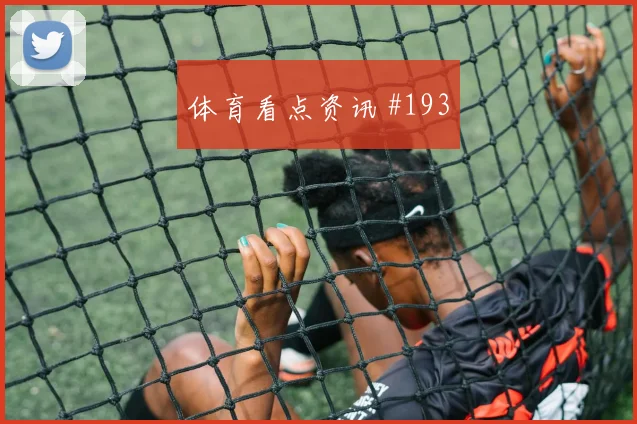 维尔茨世界杯小组赛带队出线前景