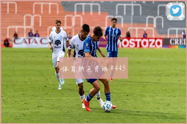 U20世界杯比利时澳大利亚神扑救主绝杀封神