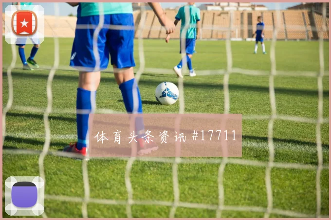 2026世界杯科特迪瓦vs德国阵容分析