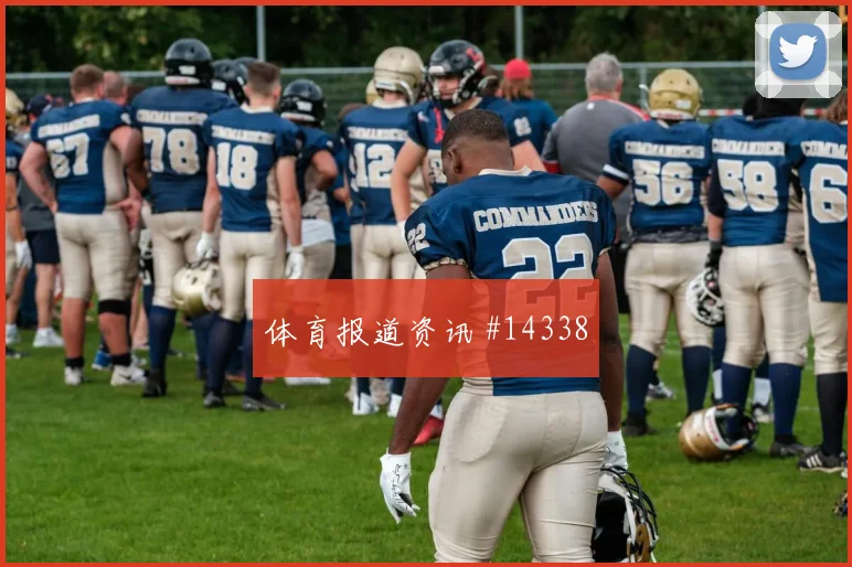 戈多伊对阵克罗地亚队小组赛反击推进赛前分析