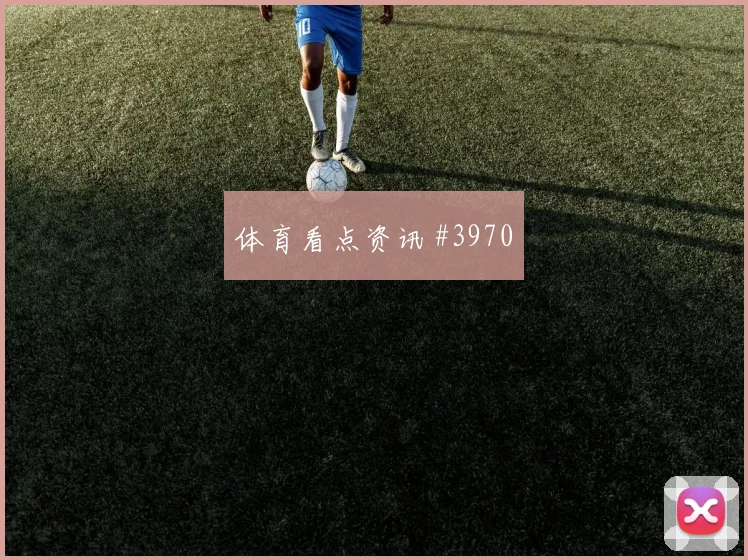 阿尔及利亚阿根廷小组赛比赛时间