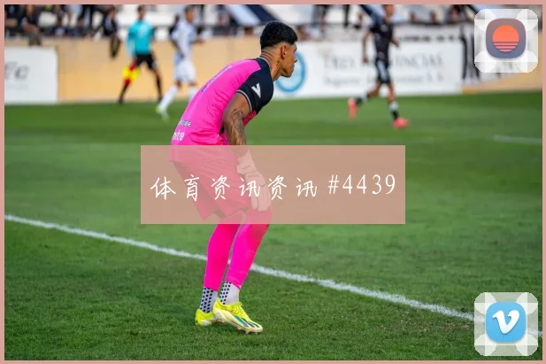 远藤航2026世界杯大赛经验价值