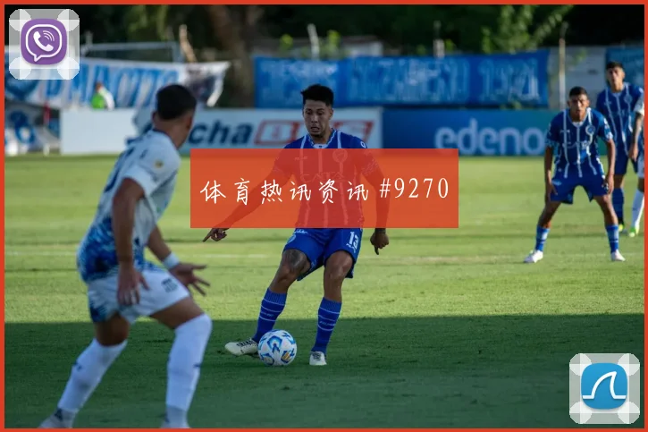 国王杯决赛：吉达联合复仇布赖代合作